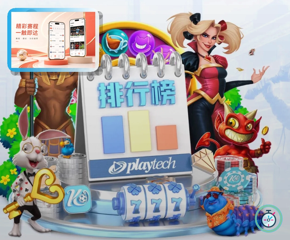 篮球赛事
