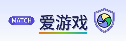 爱游戏 Logo